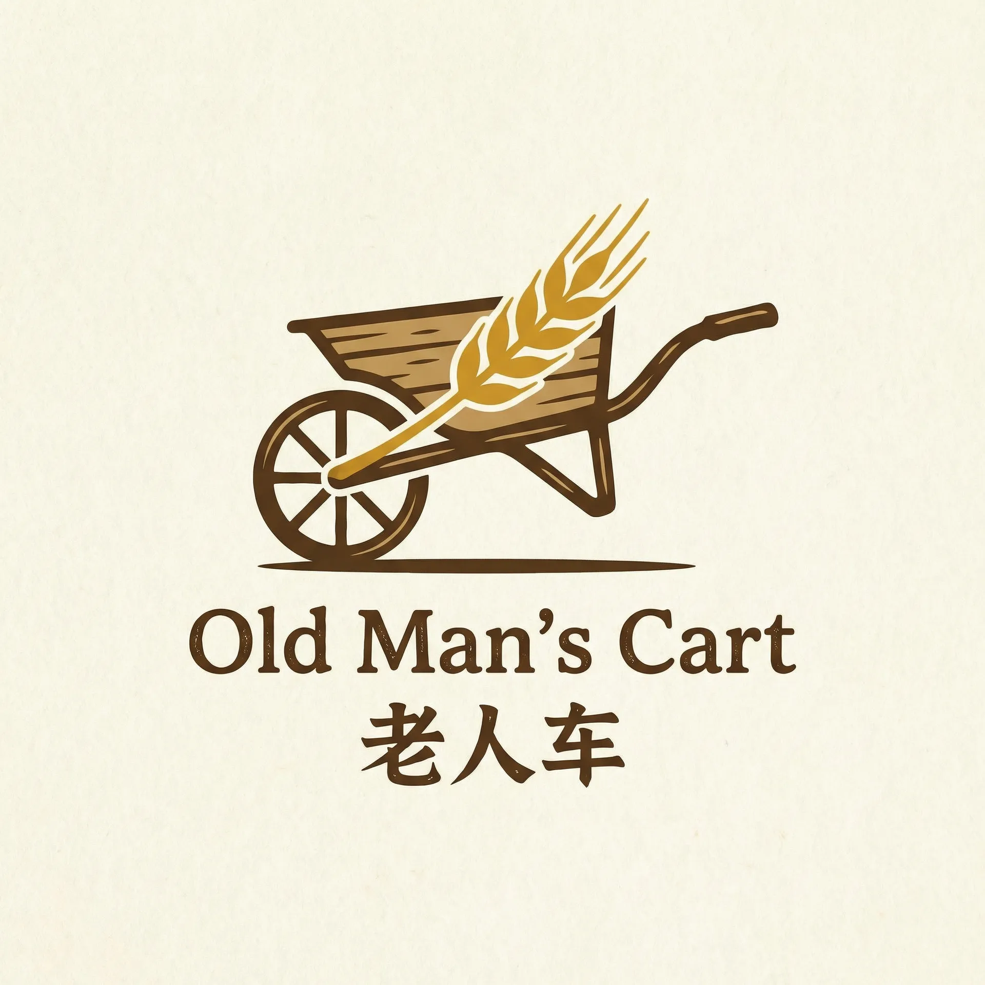 东来莫忘 乡村田园网站标志
